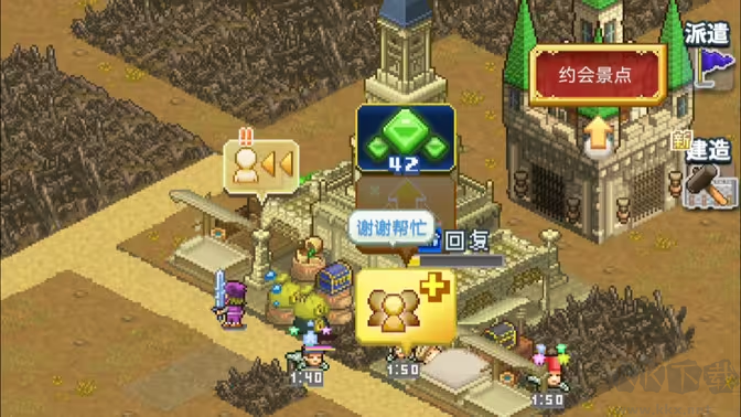 王都創世物語官方版像素類冒險經營手游
