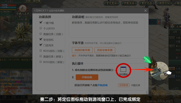 悟空游戲寶盒