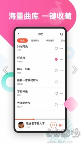 葫蘆音樂正式版