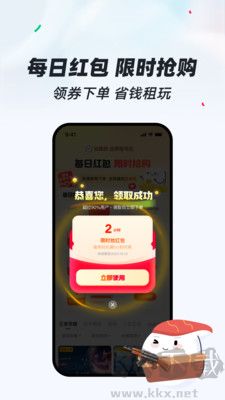租號狂優(yōu)化版