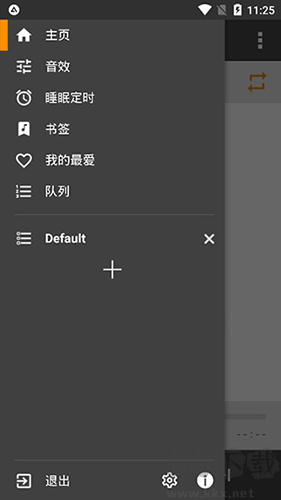 AIMP音樂播放器安卓版