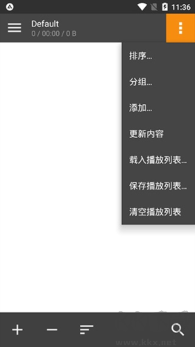 AIMP音樂播放器安卓版