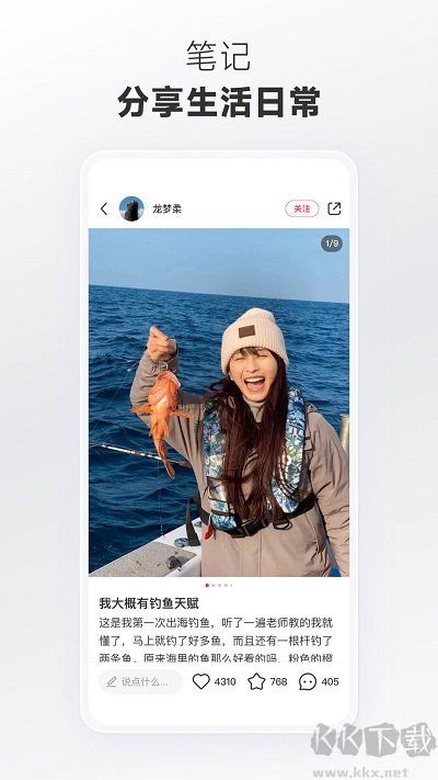 小紅書中國大陸版