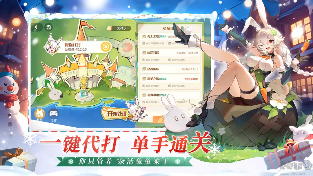 命運圣契2025官方最新版命運圣契
