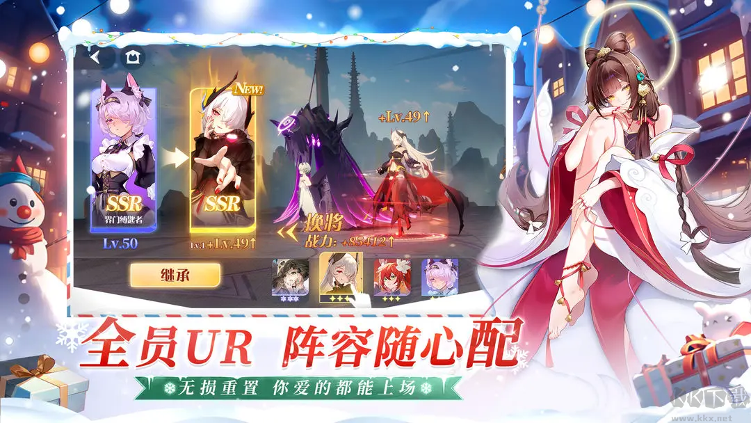 命運圣契2025官方最新版命運圣契