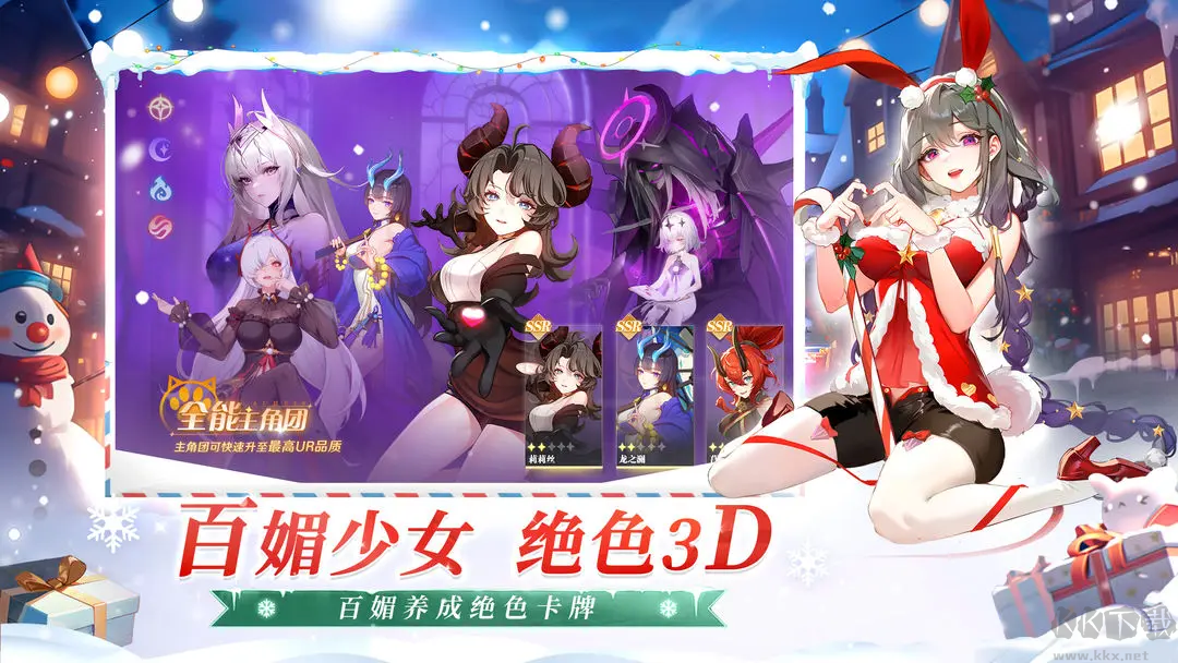 命運圣契2025官方最新版命運圣契