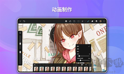 天生會畫官方正版