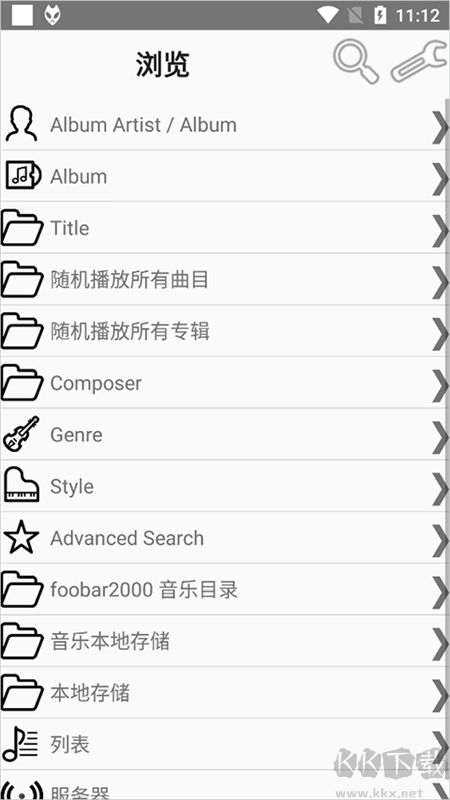 foobar2000安卓手機(jī)版