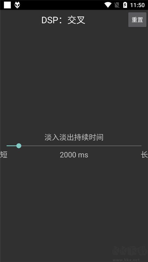 foobar2000安卓手機(jī)版
