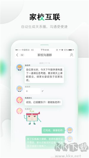 樂桃正版