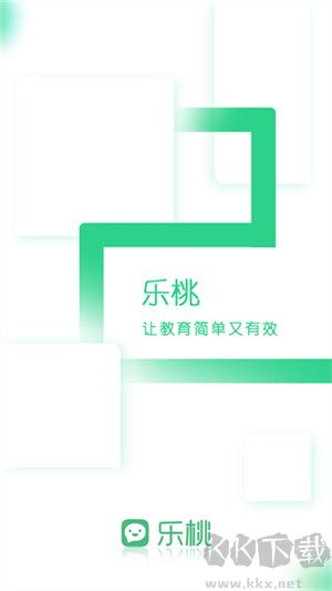 樂桃正版