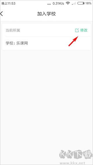 樂桃