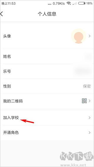 樂桃