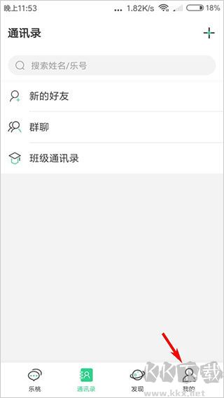 樂桃