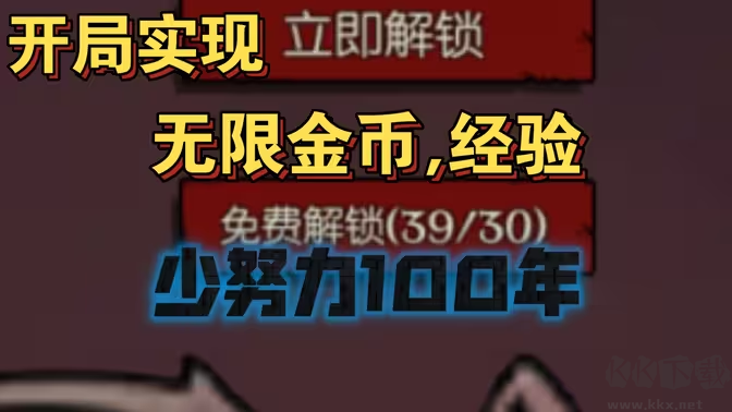 無(wú)限金幣手游下載-無(wú)限金幣手游有哪些-無(wú)限金幣手游合集