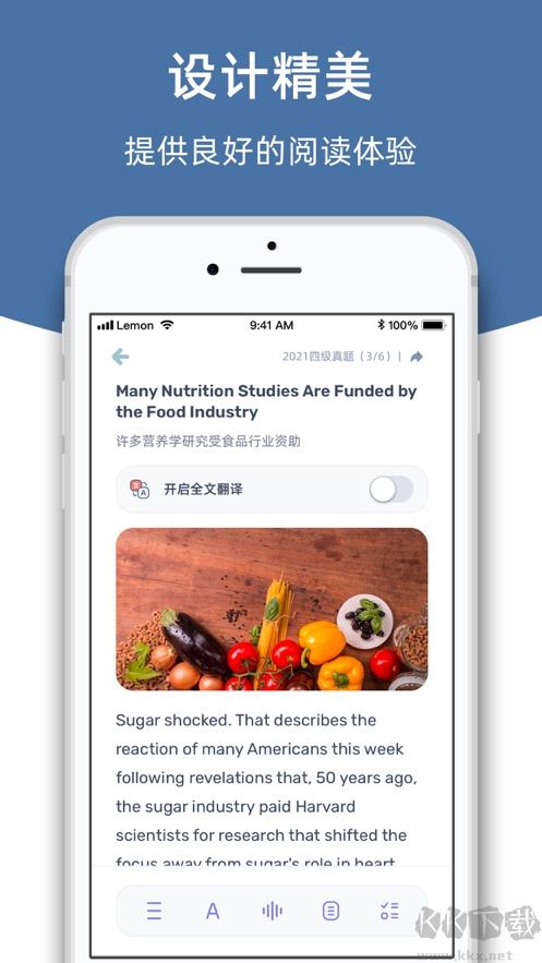 檸檬英語閱讀app綠色版