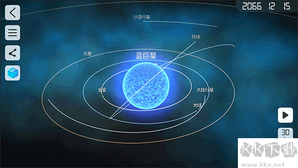 物理實驗室