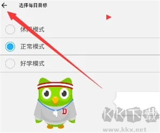 多鄰國最新版