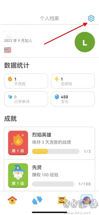 多鄰國最新版
