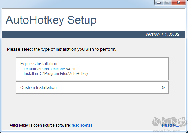 AutoHotkey截圖