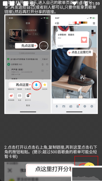 檸樂音樂2025最新版