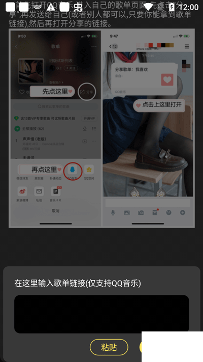 檸樂音樂2025最新版