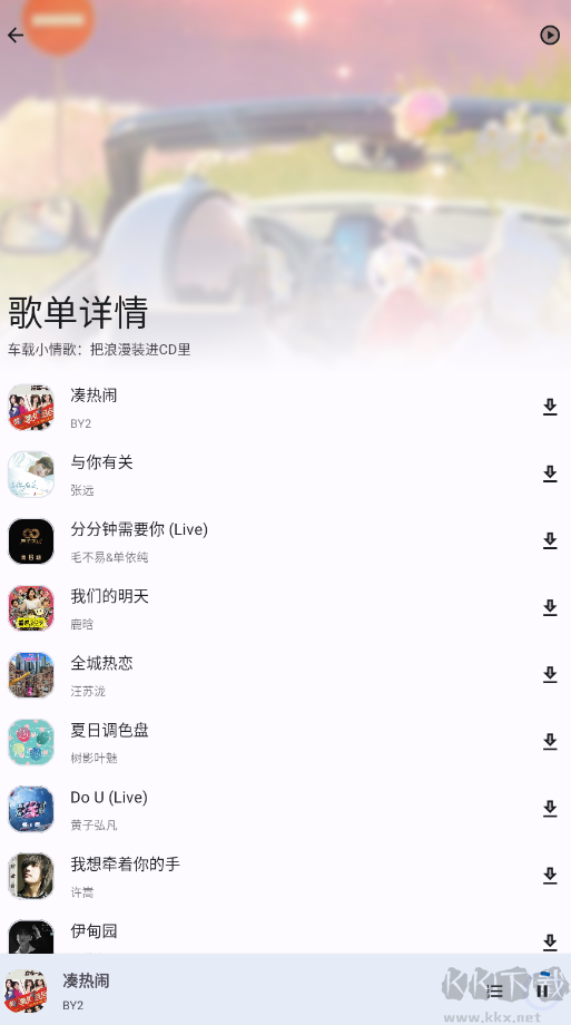 音樂適配2025最新版