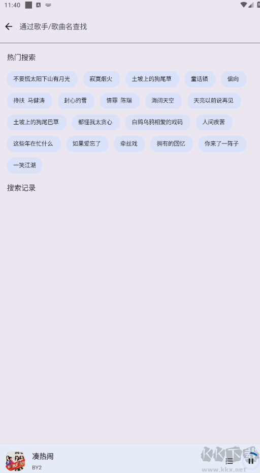 音樂適配2025最新版
