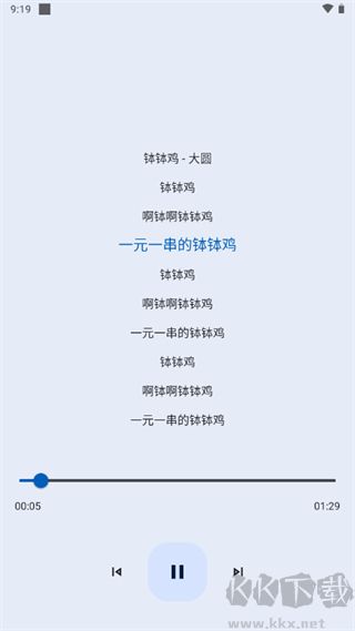 音樂適配2025最新版