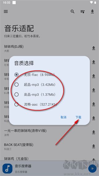 音樂適配2025最新版