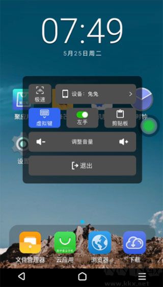 雙子星云手機(jī)