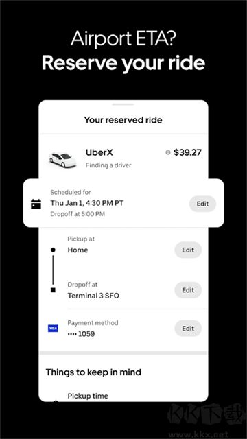 Uber國際版