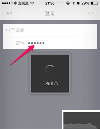 Uber國際版