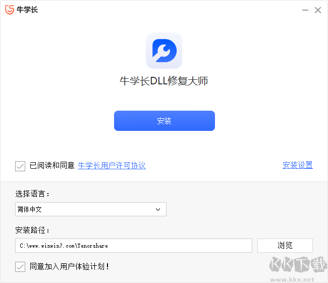 牛學長DLL修復大師