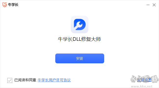 牛學長DLL修復大師