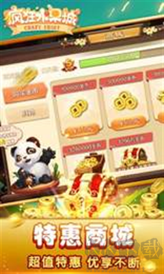 瘋狂水果城修改版