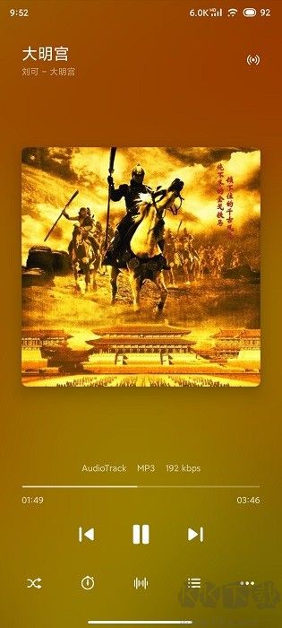 椒鹽音樂新版本