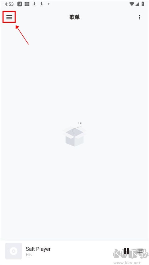 椒鹽音樂新版本