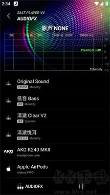 椒鹽音樂新版本