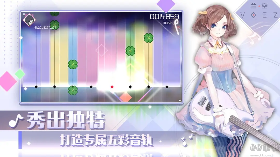蘭空官方版音樂游戲
