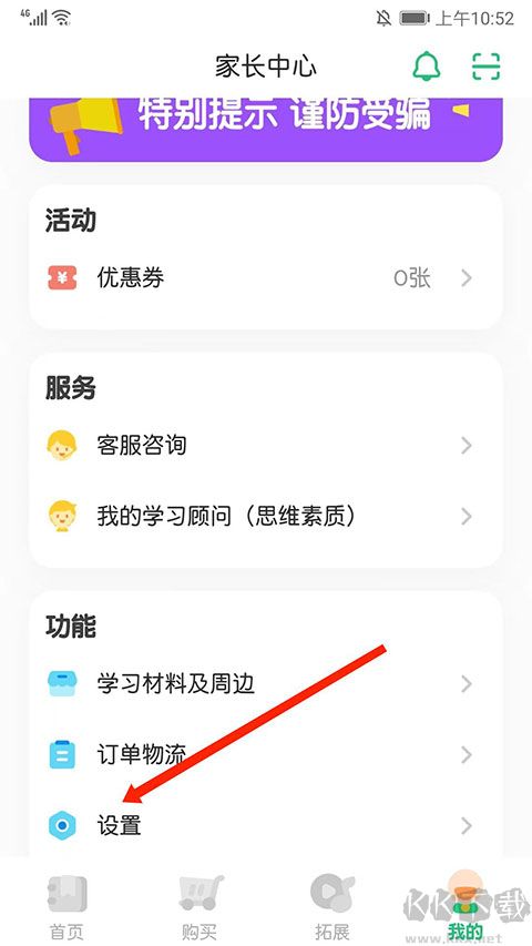 嘰里呱啦官方正版