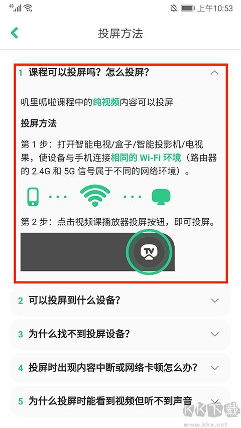 嘰里呱啦官方正版