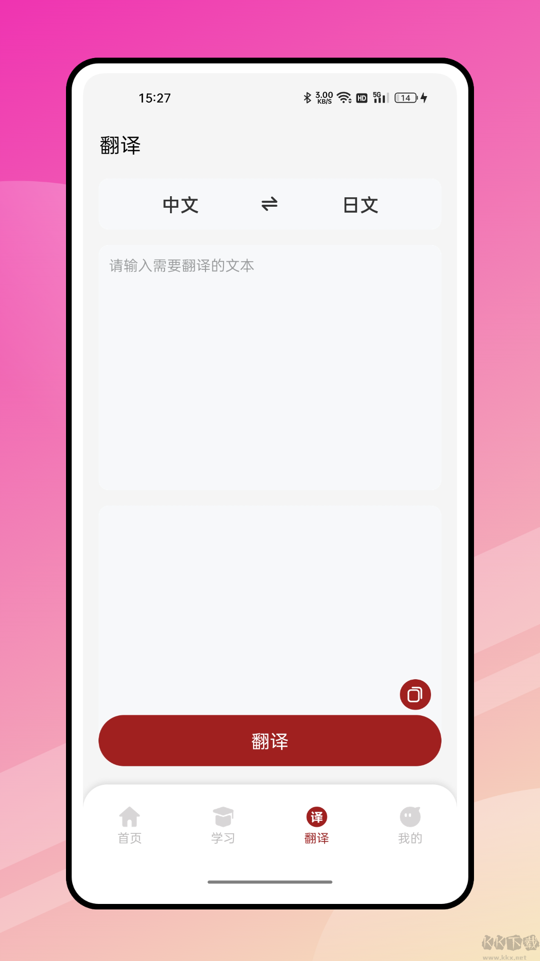 影子跟讀最新版