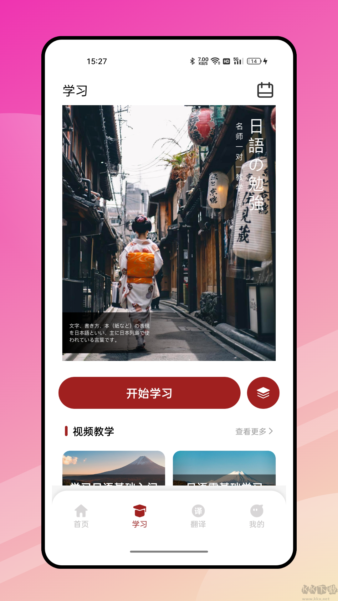 影子跟讀最新版