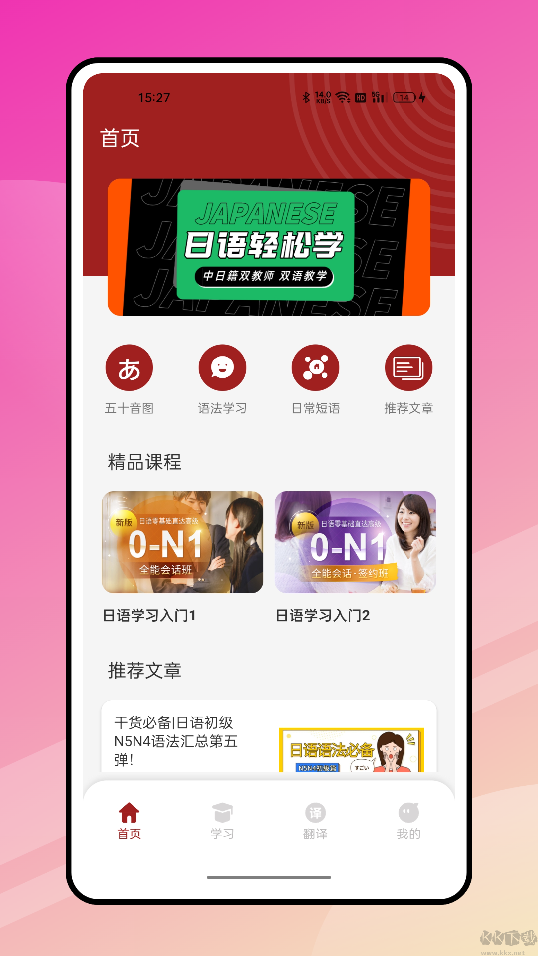 影子跟讀最新版