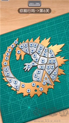 我要解螺絲綠色版