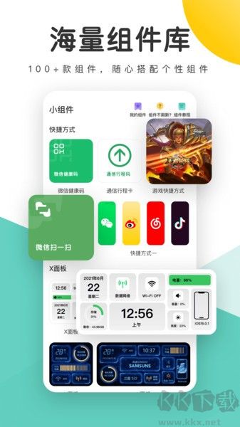蜻蜓壁紙app安卓版