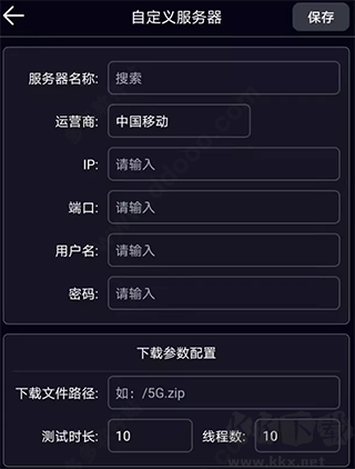 泰爾網(wǎng)測(cè)新版本