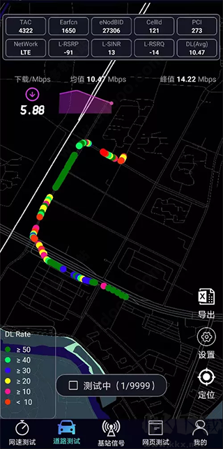 泰爾網(wǎng)測(cè)新版本