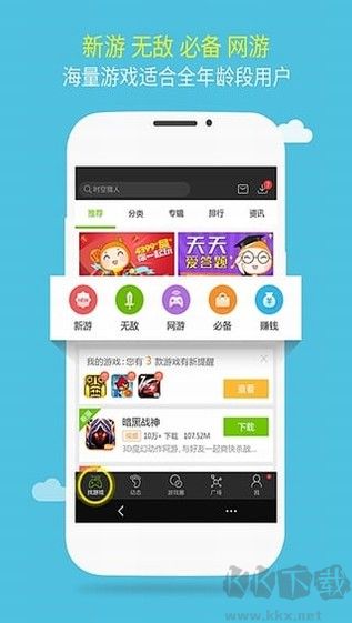 逗游小游戲app免費(fèi)版